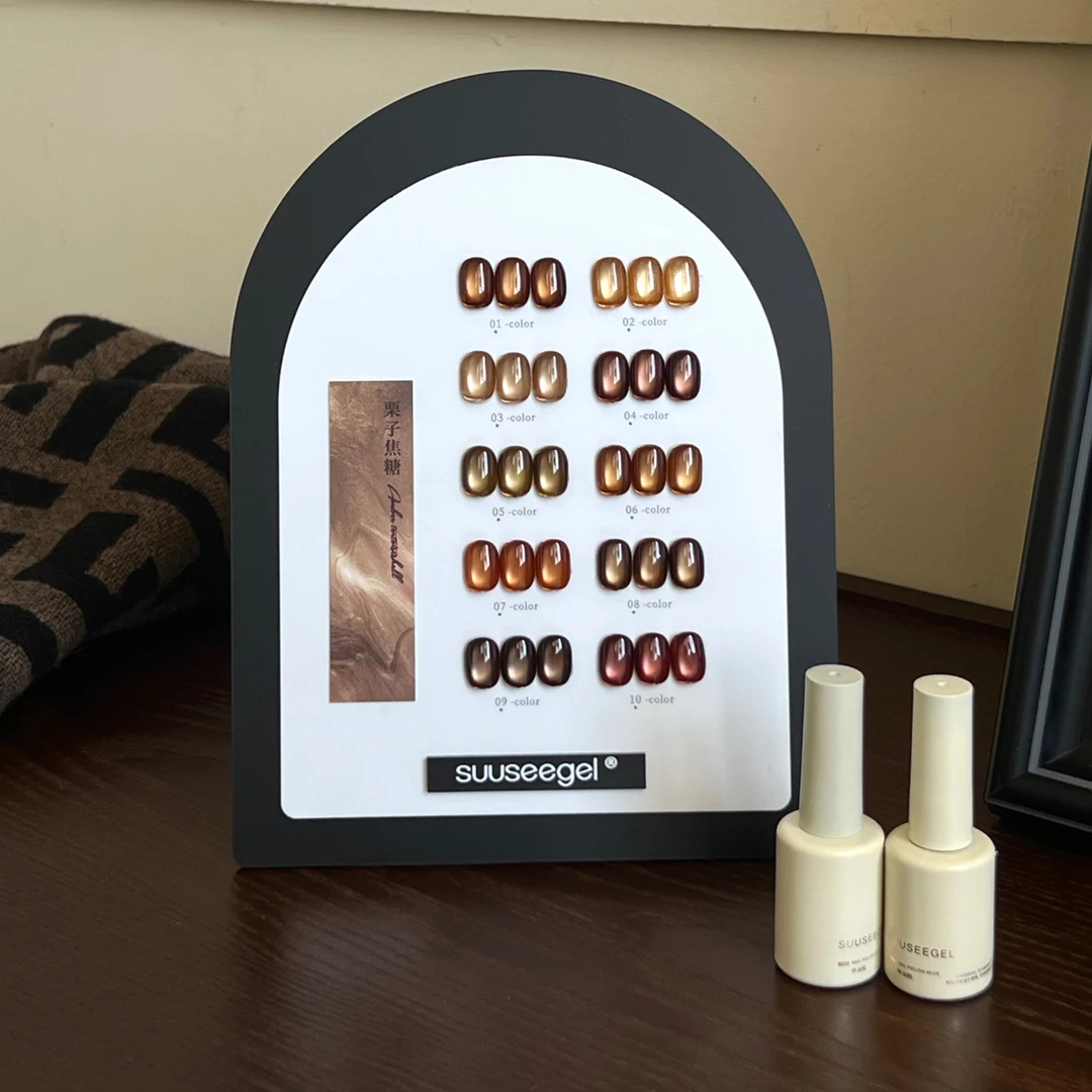 束色10色栗子焦糖茶色咖棕新款猫眼甲油胶小套送色板美甲2025秋冬