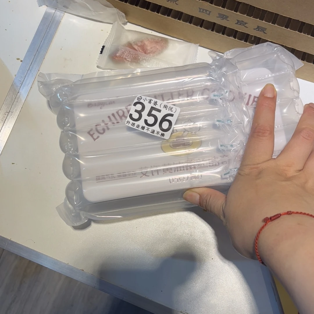 瓷片叫**宝356哈哈哈哈哈哈哈哈哈