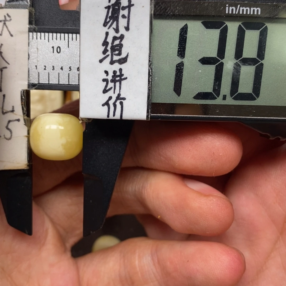 蜜蜡未镶嵌裸石瓷白花微瑕