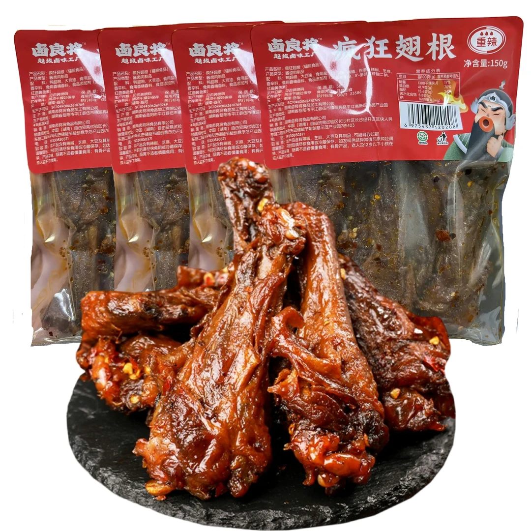 【挑战同款】卤良将大包香辣鸭翅根鸭腿湖南特产鸭肉零食即食150g