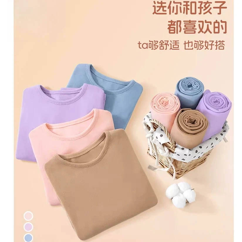 儿童秋冬德容保暖秋衣套装
