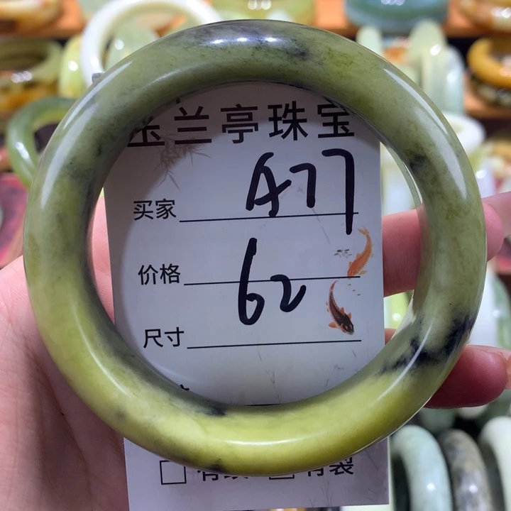 未镶嵌蛇纹石玉手镯