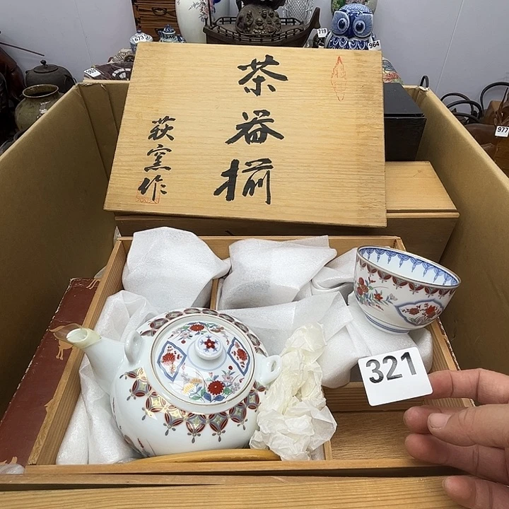 瓷片呀工艺品摆件瓷器摆件正能量