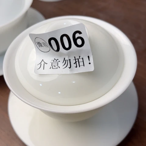德化陶瓷有限公司