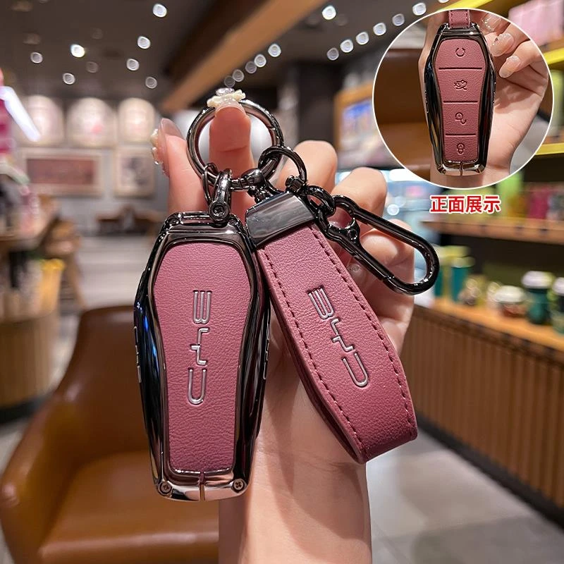 比亚迪唐钥匙套用品改装件dmi钥匙套dmp壳dmi扣冠军版男女士高级