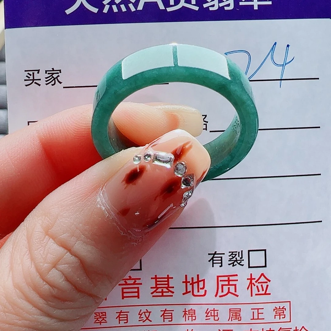 O***e翡翠未镶嵌戒指戒圈