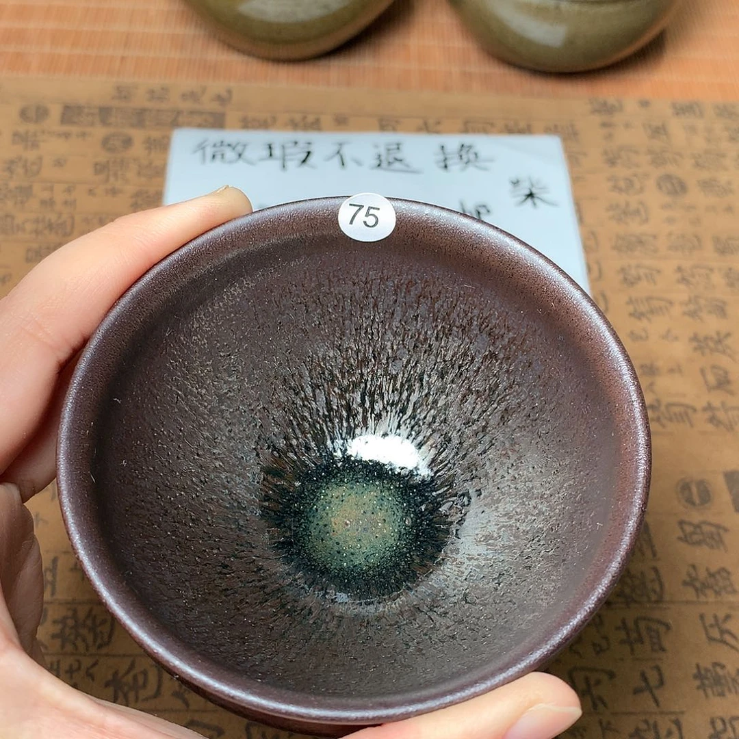 茶盏弓*微瑕介意勿拍75