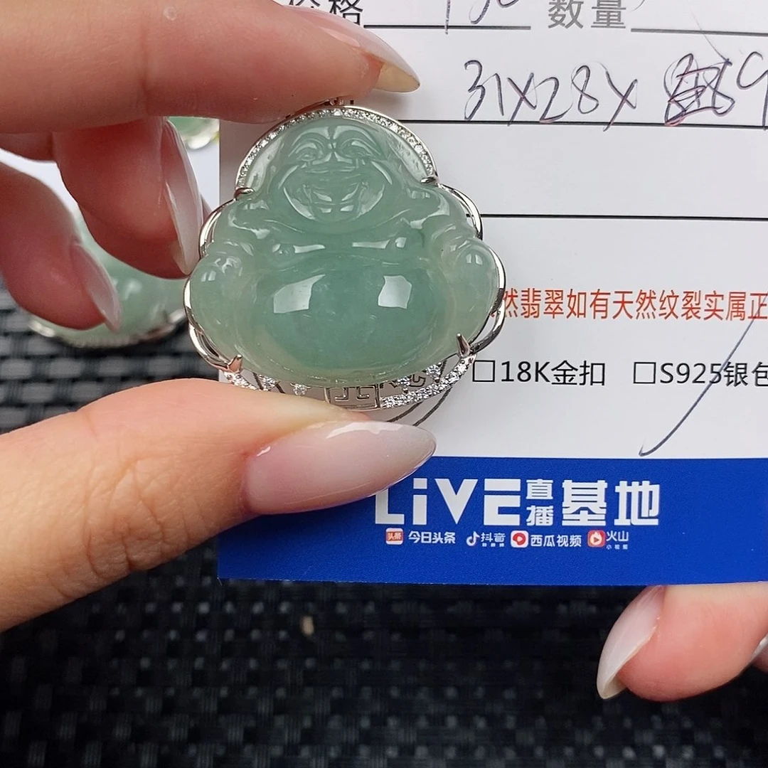翡翠银S925镶嵌颈饰吊坠