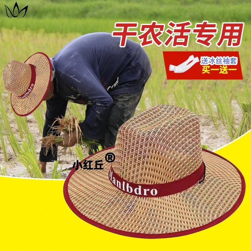 农村干活戴的帽子防晒竹编大沿帽夏天男士草帽沙滩帽子遮阳帽礼帽