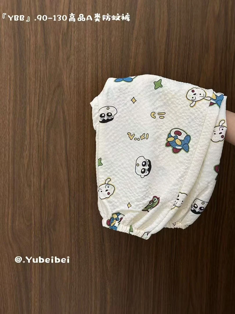 YBB-儿童夏季防蚊裤（2个版本，裤长详情看商品介绍）