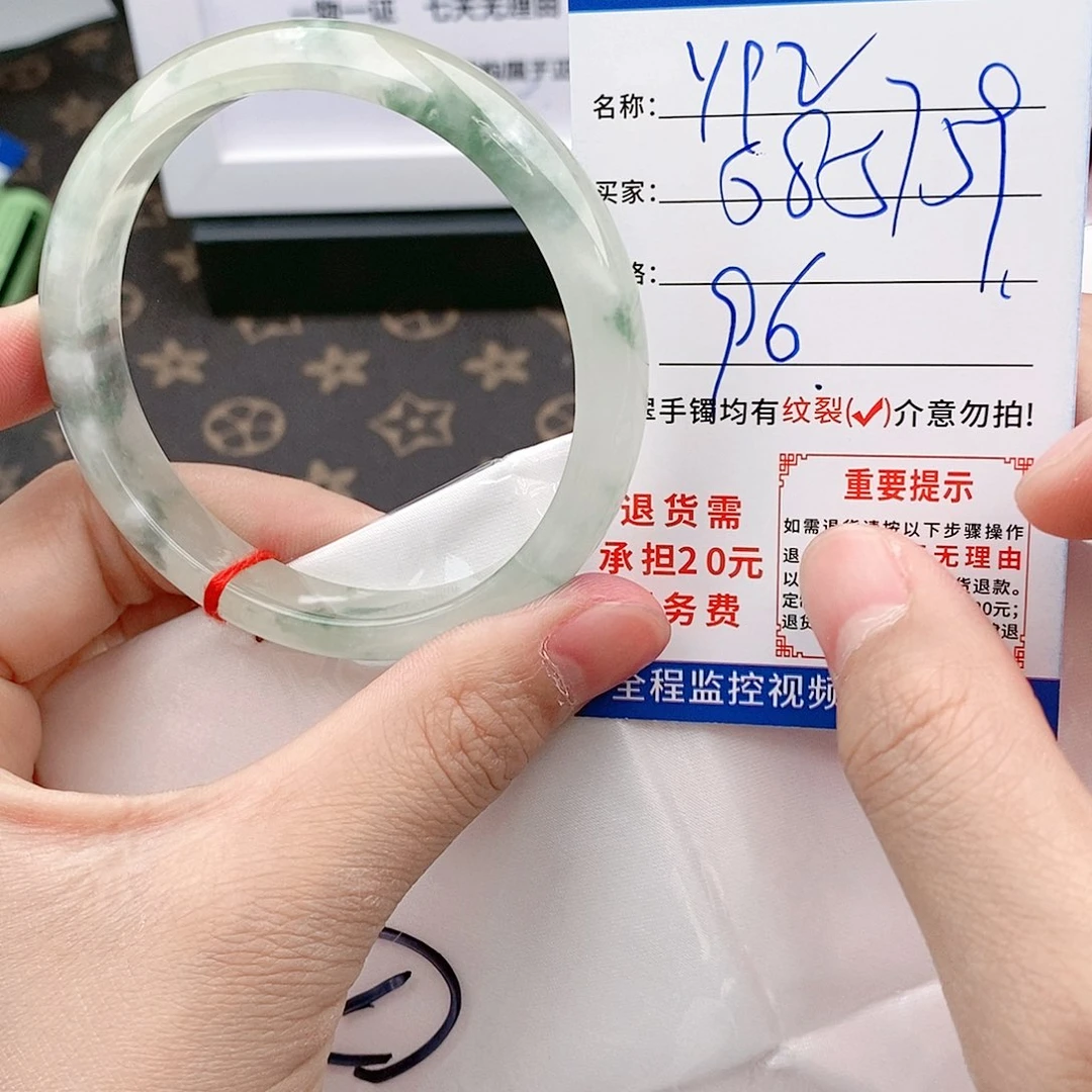 翡翠手镯以实物为准微色差Y92