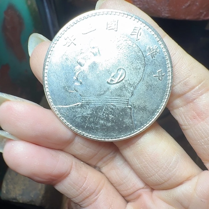铜白铜镀银大头三年。
