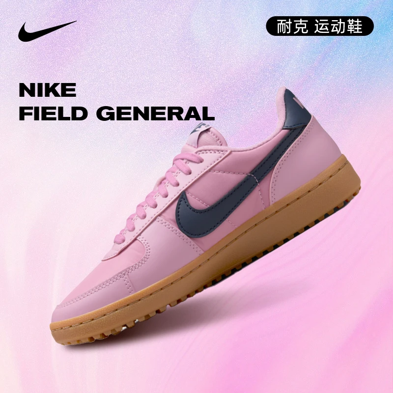 预Nike耐克女子高质量低帮时尚潮鞋GENERAL运动鞋FZ5593-600