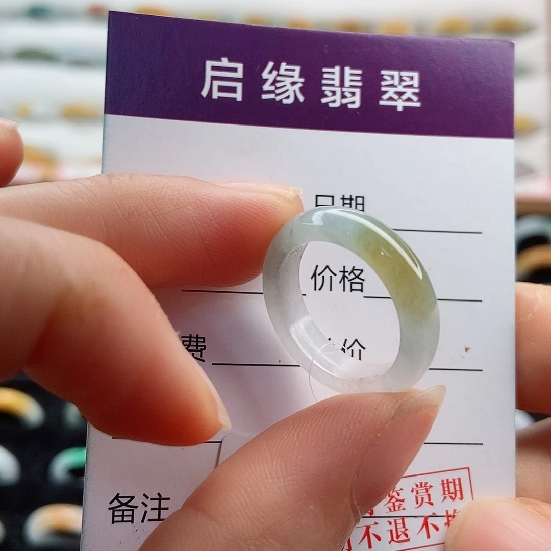 翡翠戒指未镶嵌圈口13