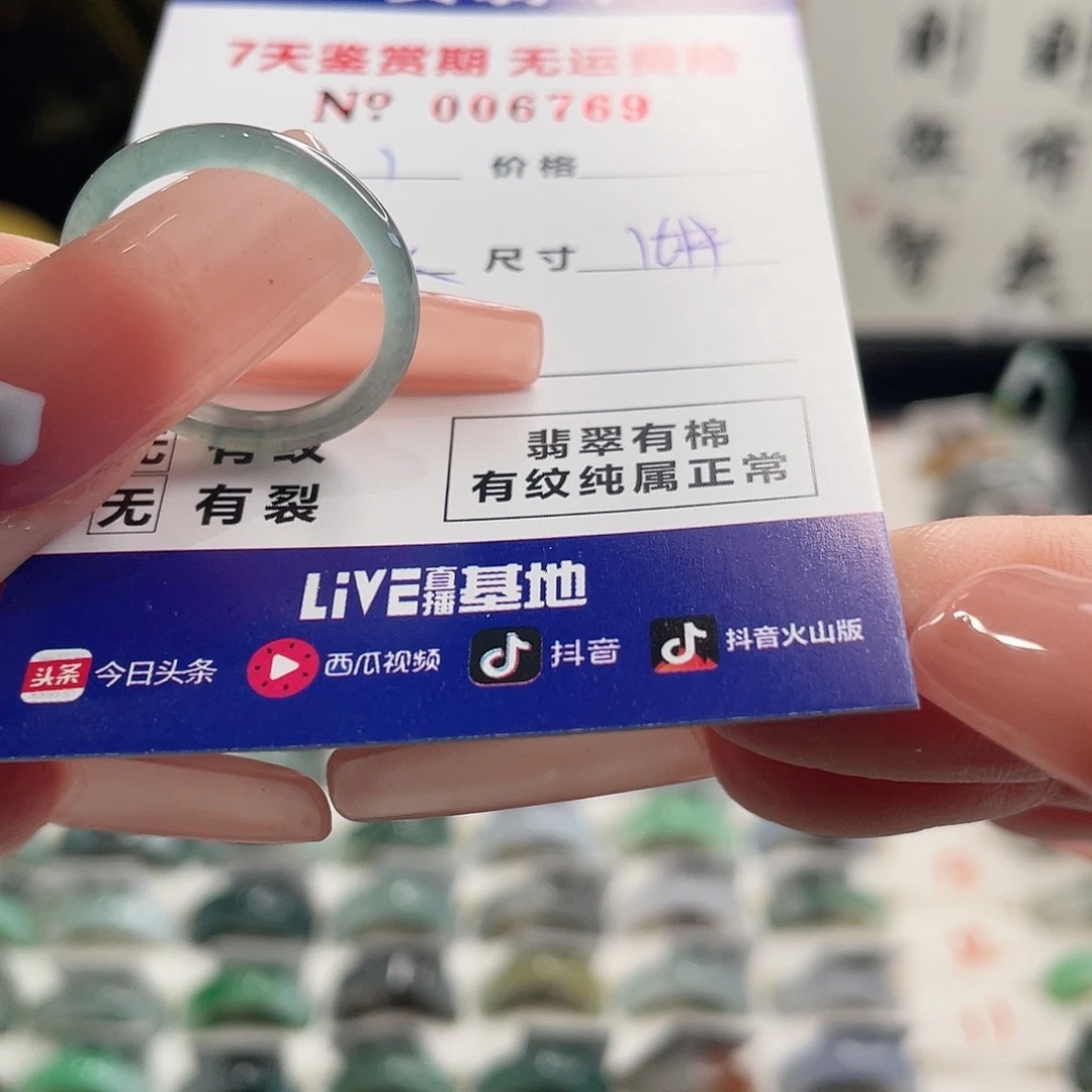 悦****翡翠未镶嵌戒指翡翠戒指