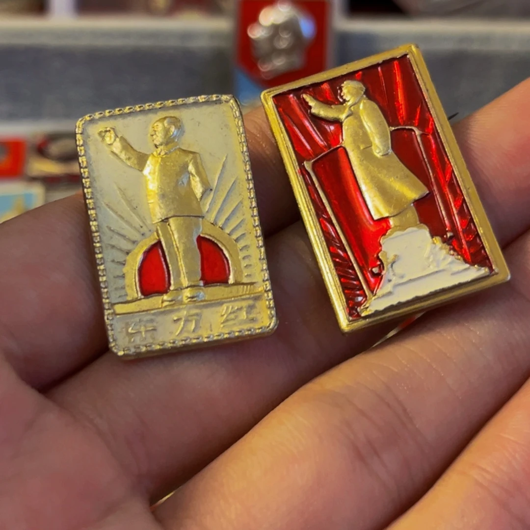 閑***茶其他普通金属111111111111211