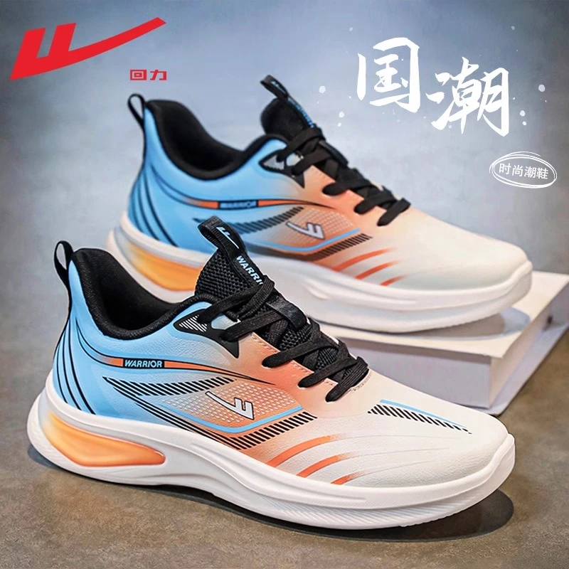 回力男鞋2025秋季新款百搭皮面防水运动鞋软底减震休闲男士跑步鞋