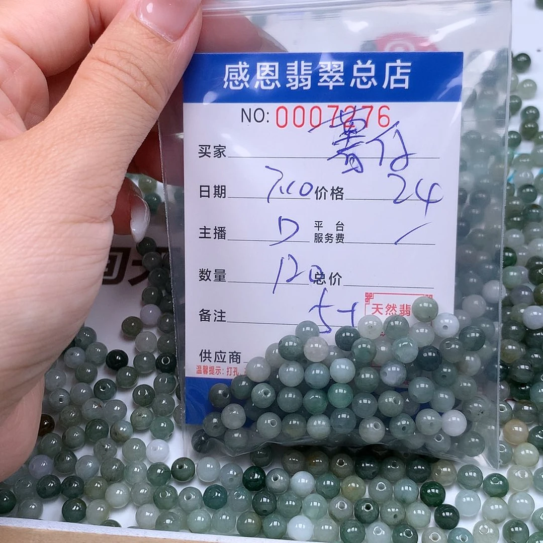 薯***仔未镶嵌手链翡翠翡翠