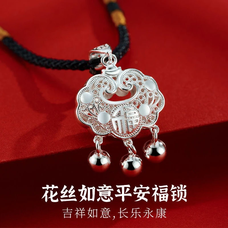 吊坠足银999纯银潮安锁镂空锁包小众长命锁手工编织情侣挂坠绳