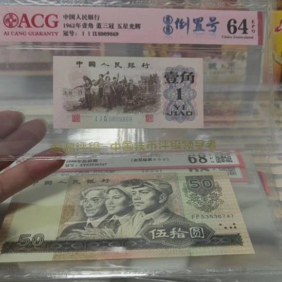 其他普通金属下乡一角圆圆号一张
