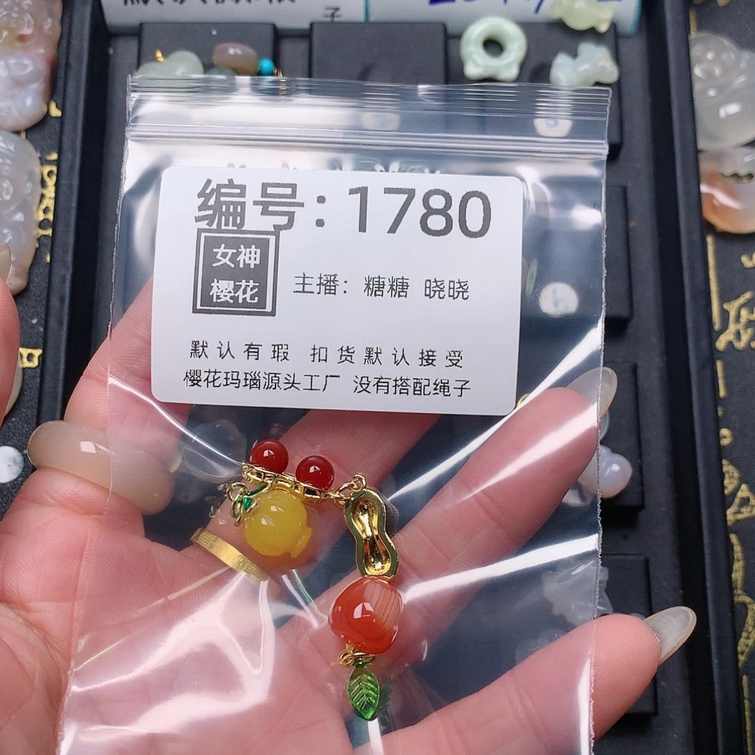 玛瑙/玉髓颈饰合金餘****己