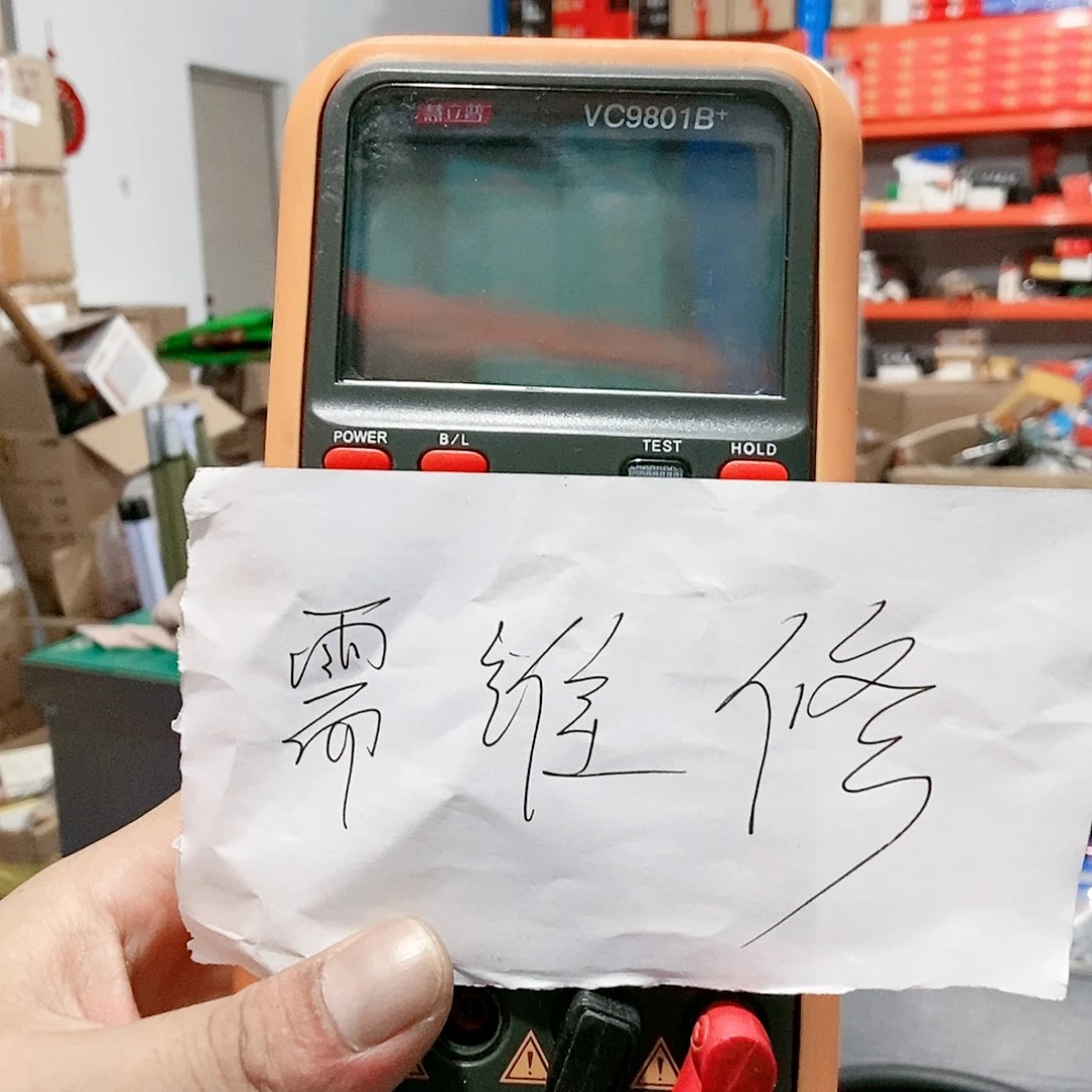 慧立普仪器仪表9801需维修