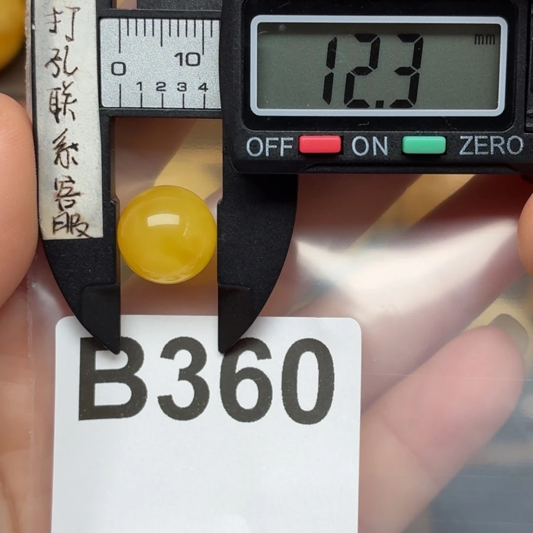 汗***風蜜蜡未镶嵌裸石蜜蜡