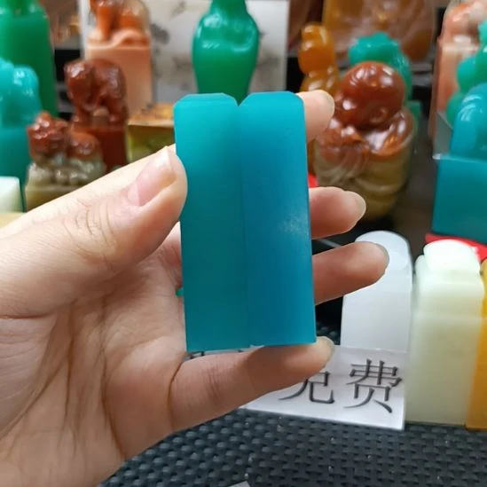 寿山石印石天空蓝对章