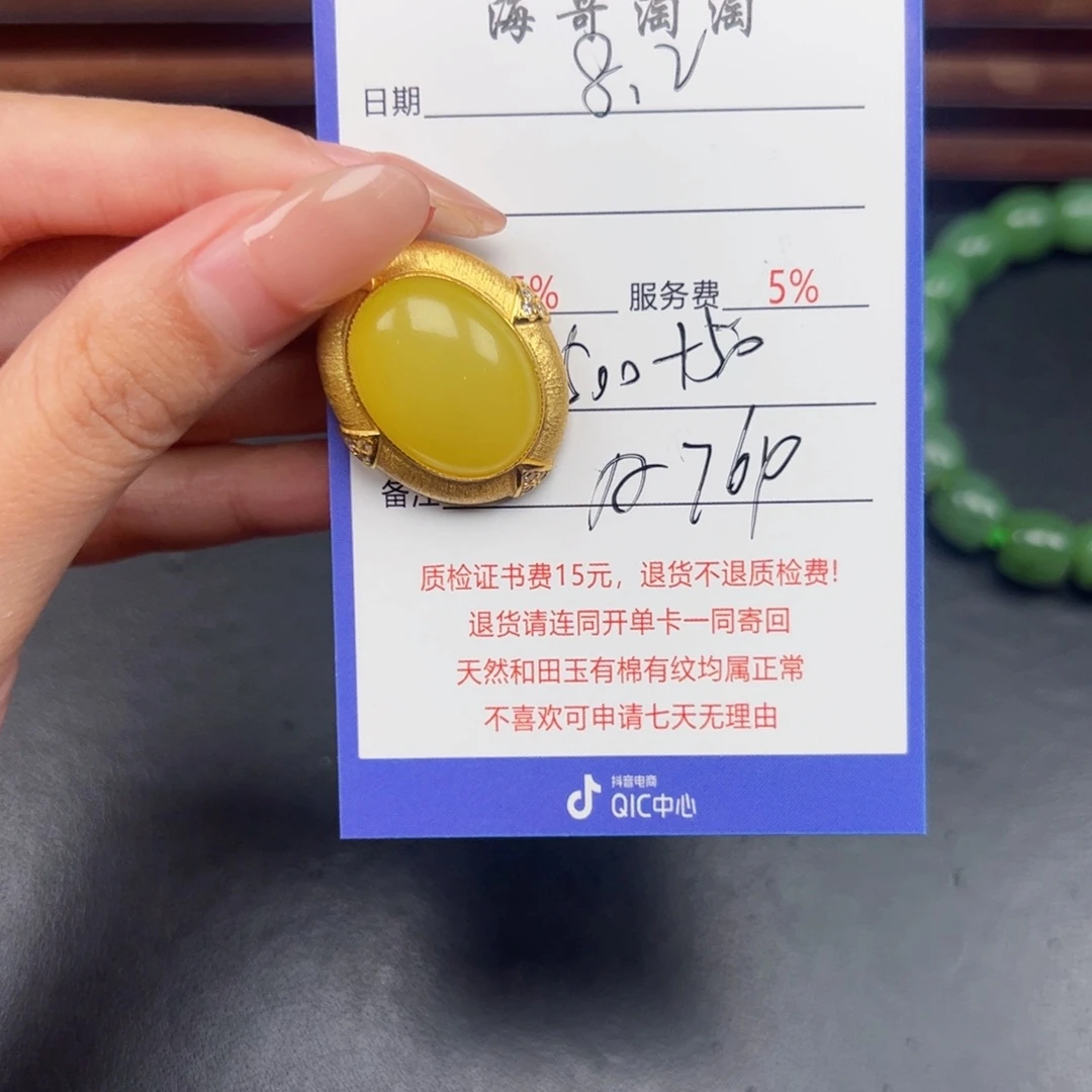 和田玉银S925镶嵌颈饰