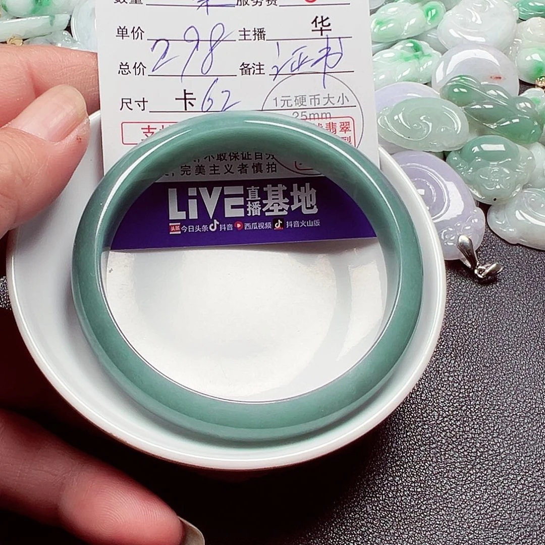 秋***里散珠翡翠货主老华