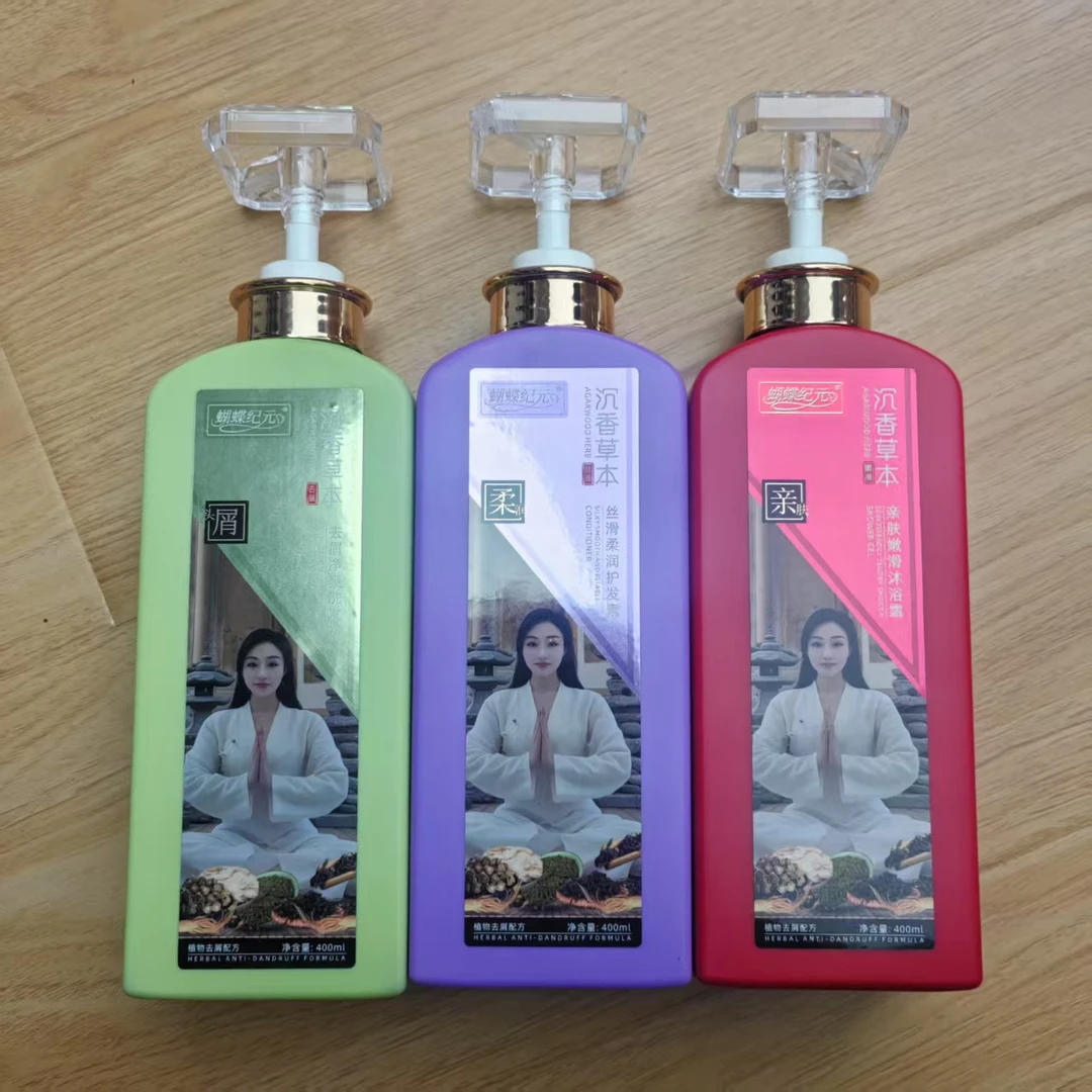 【南油玲姐】沉香草本去屑净爽三合一洗发水XF014