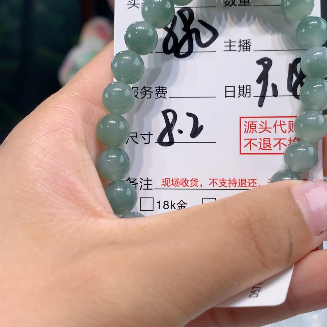 未镶嵌是定制翡翠