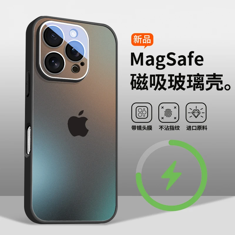 适用苹果16/15/14/13/12磨砂自带镜头膜iPhone15promax防摔手机壳