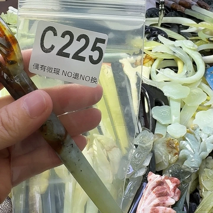 十***里合金蛇纹石玉发饰