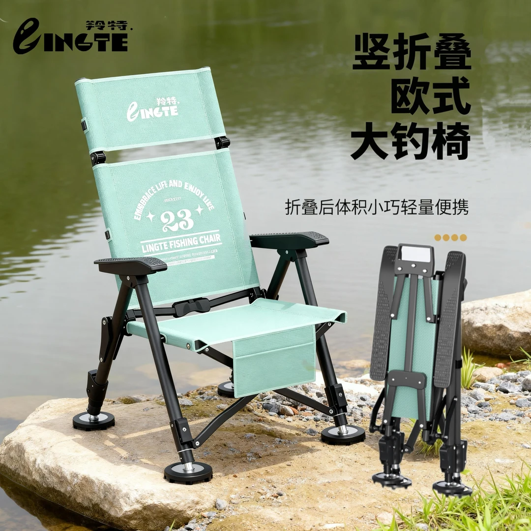 羚特竖折叠欧式钓椅全聚拢竖聚拢折叠椅可躺多功能全地形钓鱼凳