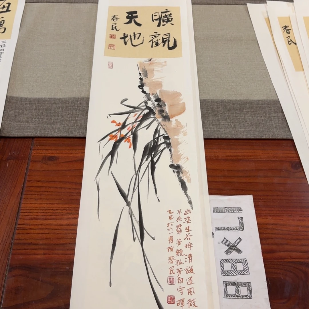 书法广观天地999999