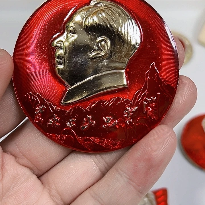 其他普通金属用****4纪念章一个。。