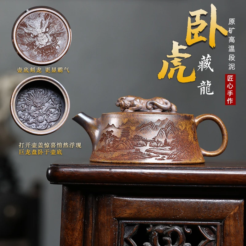 宜兴紫砂壶原矿高温段泥卧虎藏龙230ml手工功夫泡茶壶高档茶具