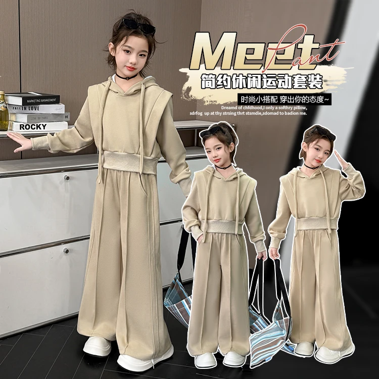女童套装春秋款2025新款洋气儿童飞袖卫衣中大童宽松阔腿裤两件套