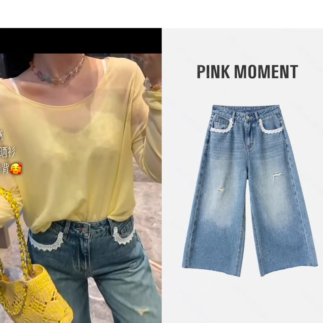 PM王囡囡 蓝色口袋拼花边破洞阔腿牛仔裤 ND1C1448