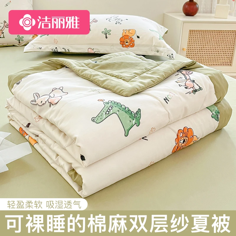 洁丽雅双层纱夏凉被夏季单人宿舍薄款被子夏天空调被儿童卡通被芯