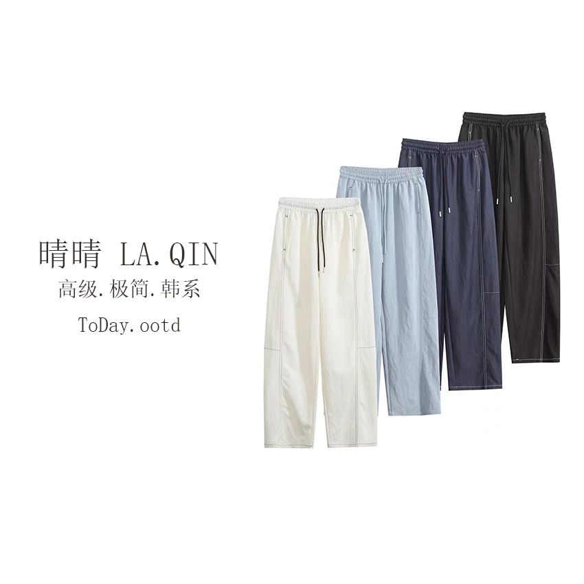 晴晴家-【腿型雕刻机】早春潮流新款休闲分割线纯色抽绳阔腿裤2639