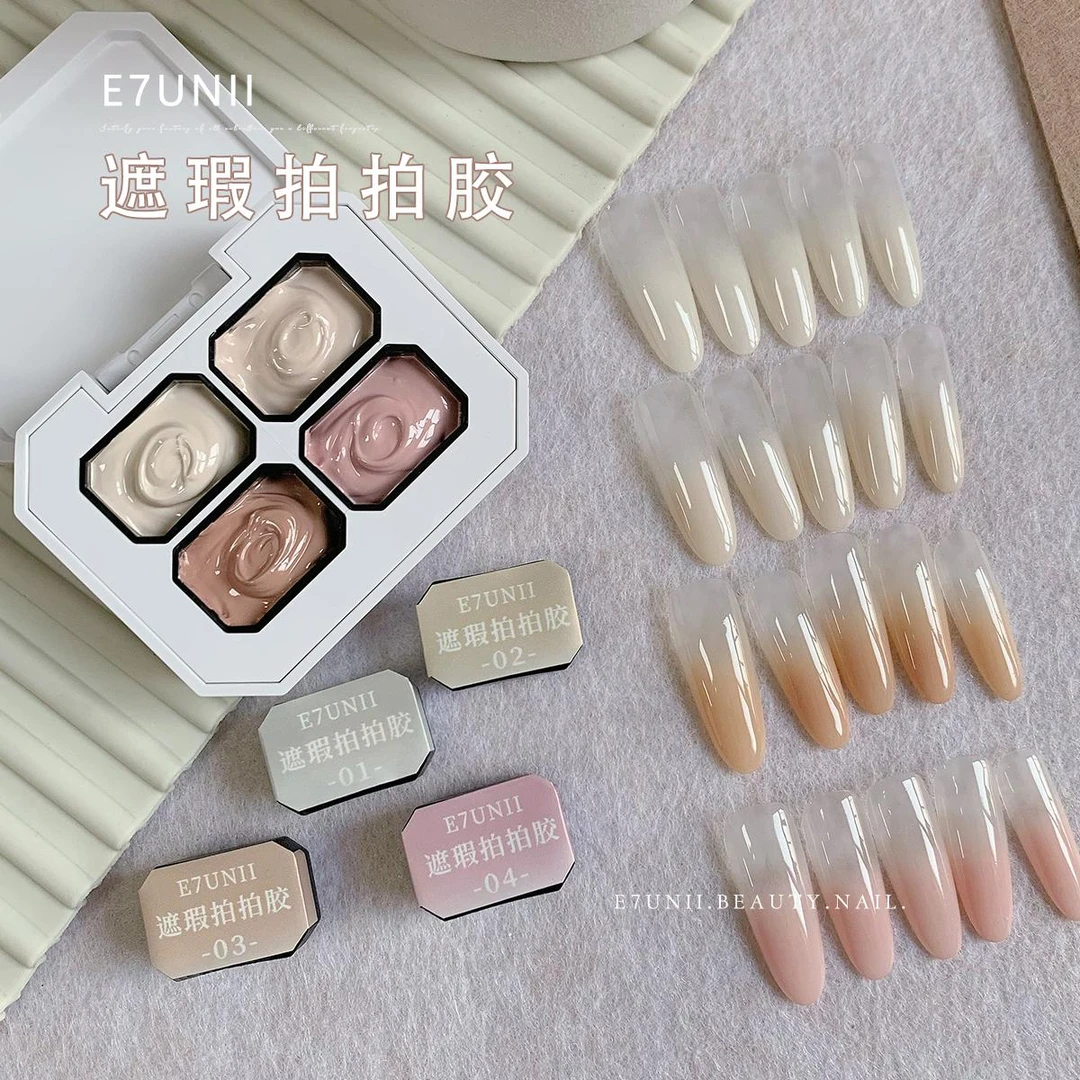 美甲遮瑕拍拍胶新款遮游离线腮红渐变晕染高饱和固态裸色甲油胶