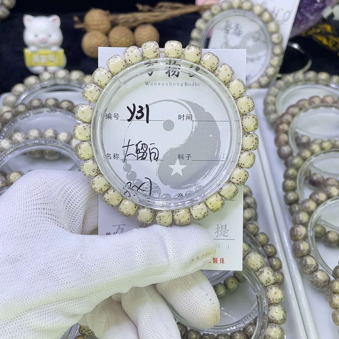 吊坠星月菩提Y大留白