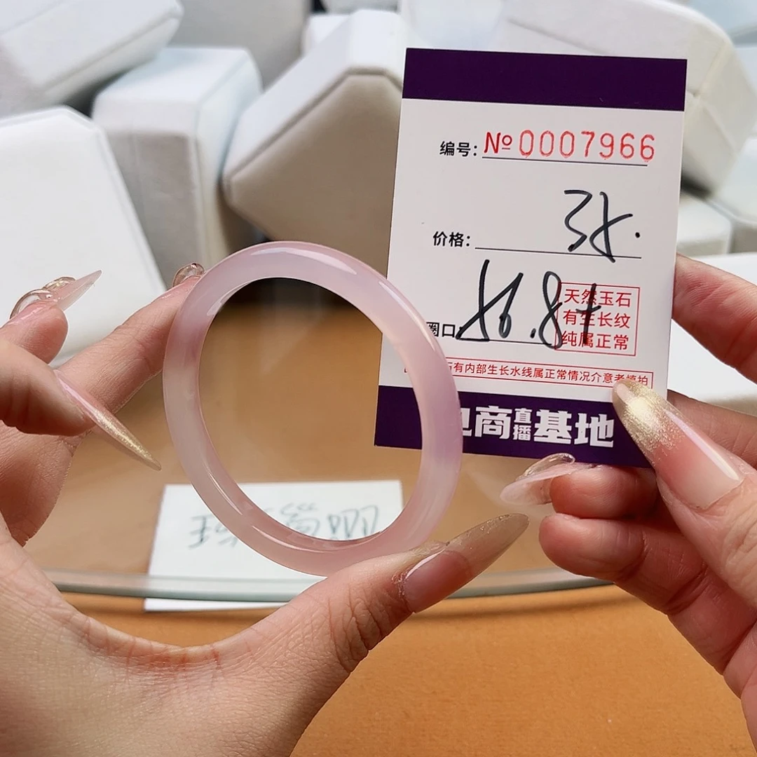 玛瑙/玉髓手镯未镶嵌7966