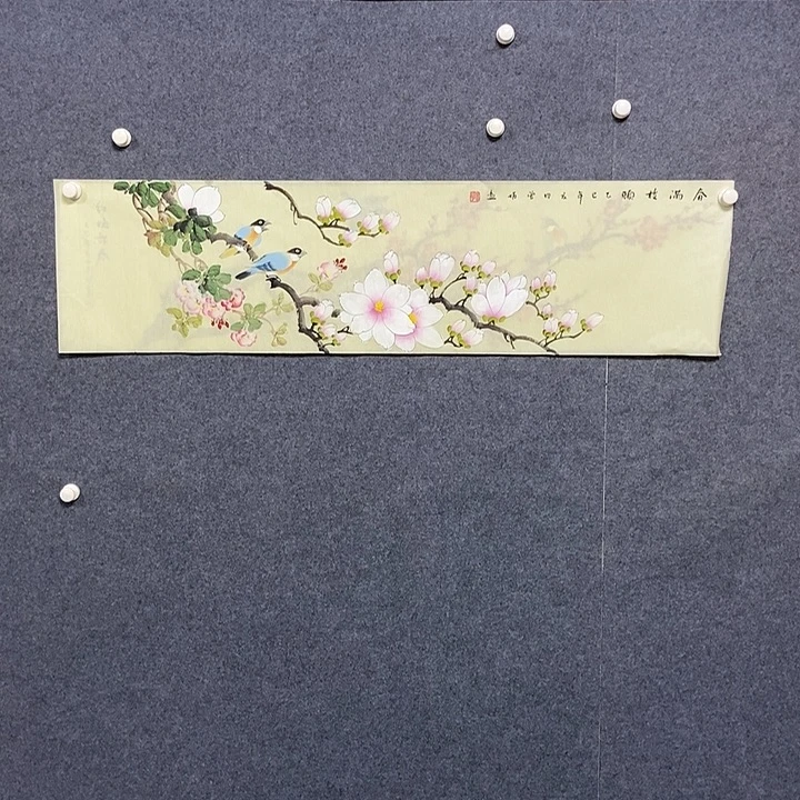 国画四尺对开一幅