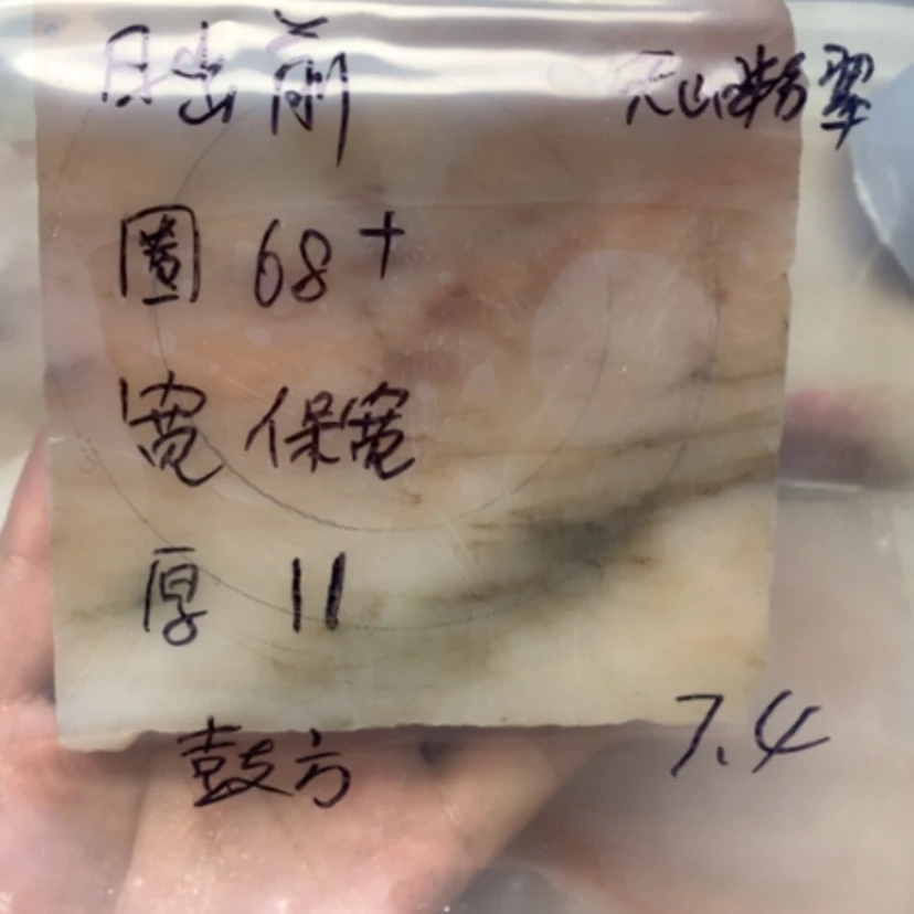 【闪购商品】石英质玉手镯未镶嵌日*前粉天山翠