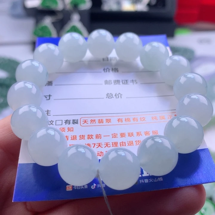 未镶嵌手串翡翠来*卡12.5