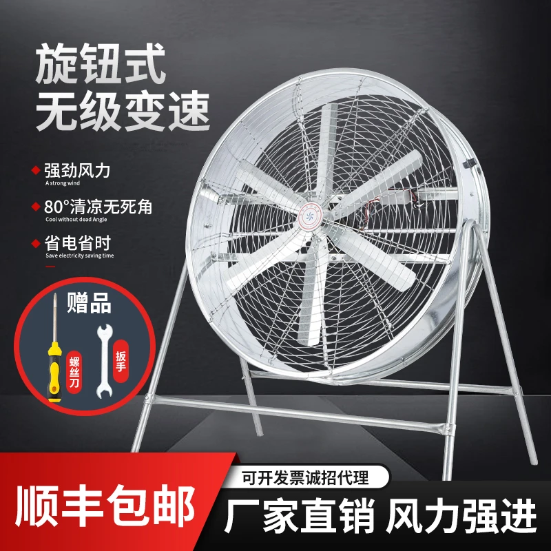 （调速+双网+带架子）