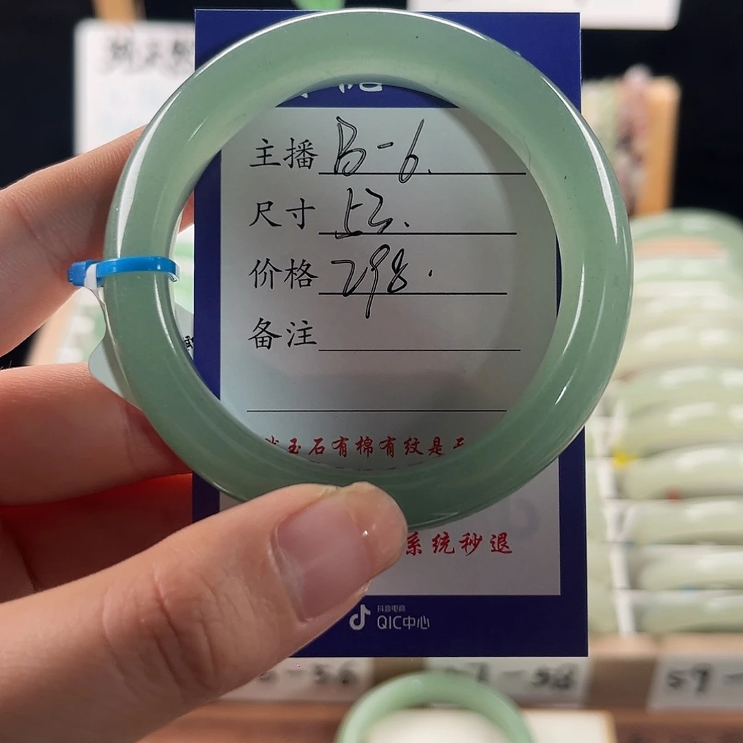 未镶嵌手镯石英岩玉